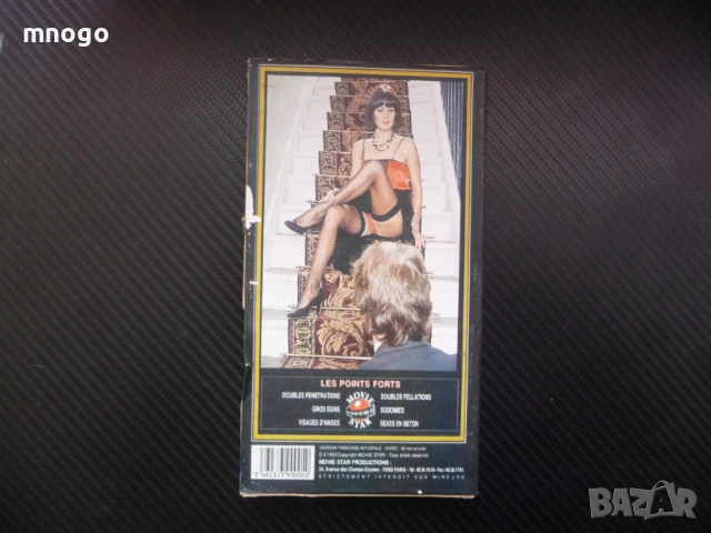 Старо порно филм Le Lit D'elodie VHS Секс еротика Marc Dorcel видео касета за възрастни 18 +, снимка 4 - Други жанрове - 53344110