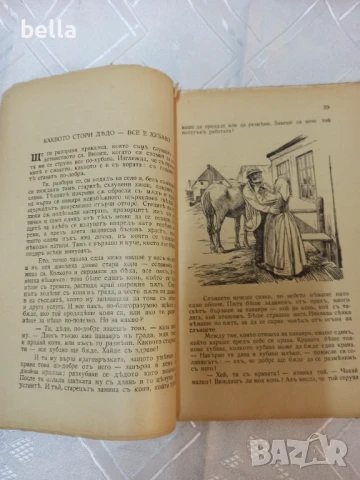 Антикварно издание -Андерсенови приказки 1945 год., снимка 3 - Детски книжки - 50615352