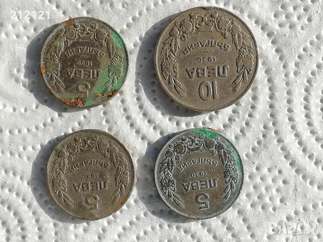 монети от 1930 г, снимка 4 - Нумизматика и бонистика - 47851434