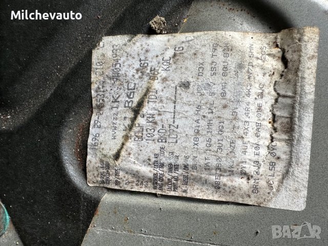 Фв голф 5 2.0тди дсг на части / vw golf 2.0tdi bkd 140 dsg, снимка 13 - Автомобили и джипове - 42516515