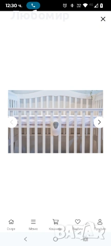 BABYSENSE 8 - бебешки дихателен монитор от ново поколение (медицинско изделие) , снимка 12 - Други - 53439570