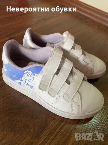 Детски маратонки 32 adidas Elsa Frozen