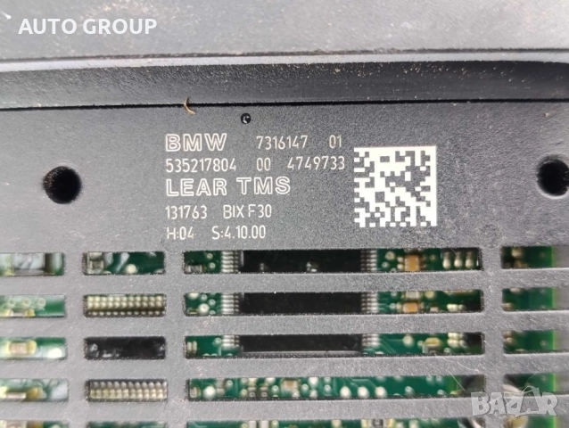 Баласт, модул фар за БМВ Ф30 / BMW F31 - 7316147, снимка 4 - Части - 51508836