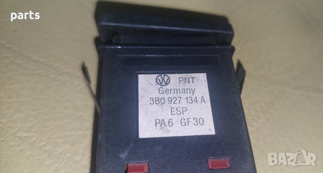 Бутон ESP Пасат 5 - VW Passat B5 - B5.5 - 3B0927134A N, снимка 3 - Части - 40813719