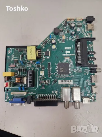 TURBOX TXV-3254 MAIN BOARD TP.MS3463S.PB818 PANEL CX315DLEDM 
