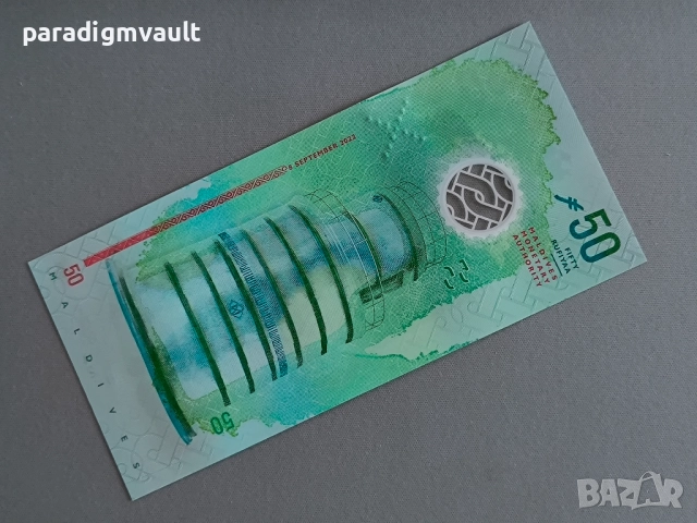 Банкнота - Малдиви - 50 руфии UNC | 2022г., снимка 4 - Нумизматика и бонистика - 52593585