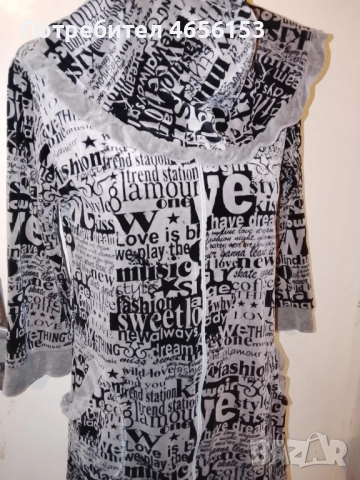 ДАМСКА ПЛЮШЕНА РОКЛЯ с КАЧУЛКА - размер М , снимка 3 - Рокли - 52598308