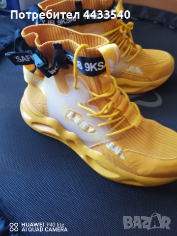 Чисто нови работни обувки! 