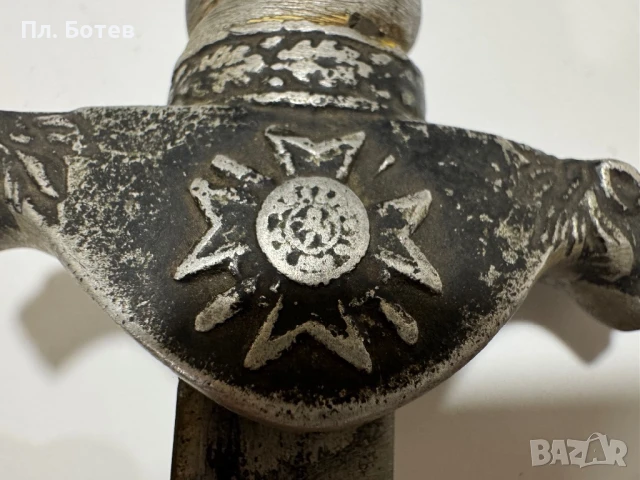 Български царски офицерски кортик, снимка 2 - Антикварни и старинни предмети - 50803388