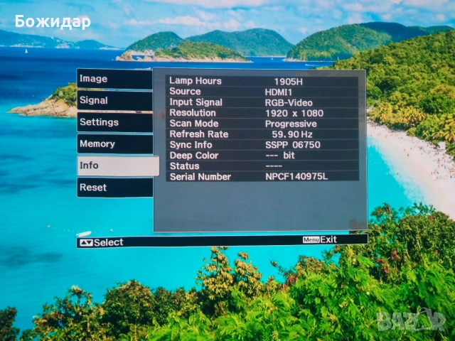 Проектор Epson EH-TW3200 Full HD 1080p – домашно кино, снимка 13 - Друга електроника - 53742323