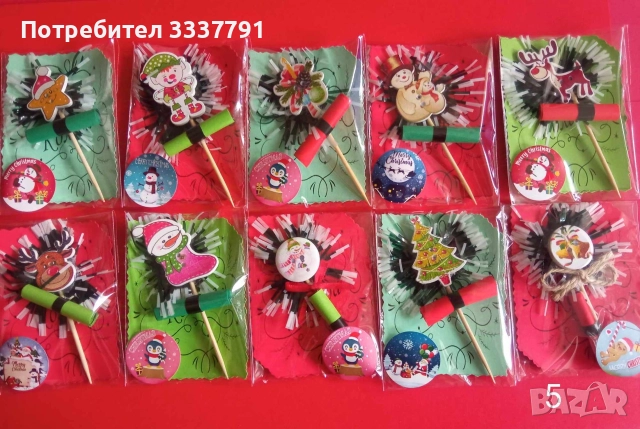 Ръчно изработени коледни късмети, снимка 8 - Други стоки за дома - 52592020