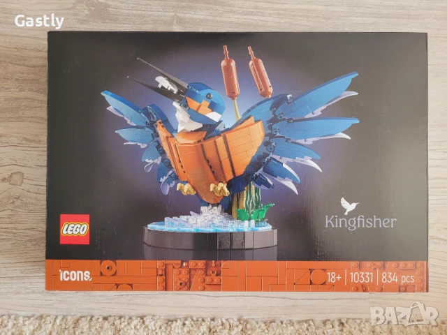 Нови и разопаковани LEGO сетове, снимка 5 - Конструктори - 51085403