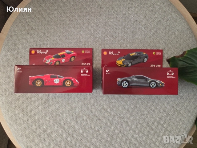 колички Ferrari ,shell