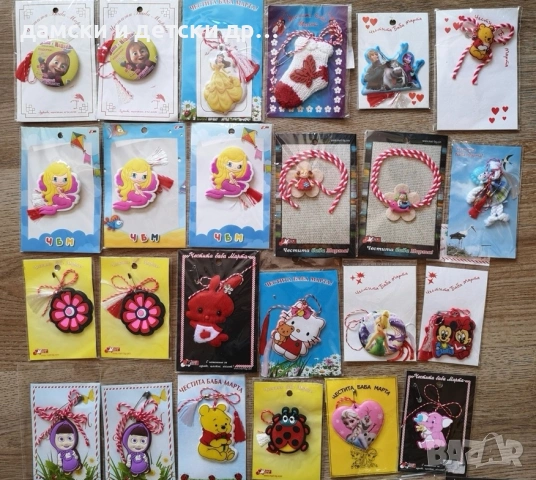 Разпродажба на детски мартеници , снимка 16 - Други - 53366045