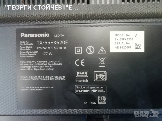   TX-55FX620E TNPH1196 (1) (A) TNPA6376 (1) (P)  6870C-0757A H/F TXFZL55BFAA, снимка 3 - Части и Платки - 36448508