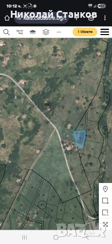 Дворно място в Синьо Камене