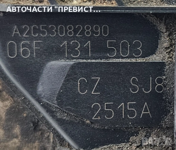 EGR Клапан Фолксваген Голф 5+ VW Golf 5 Plus 2.0 Fsi 150кс 2004-2010 ОЕМ 06F131503, снимка 2 - Части - 53513961