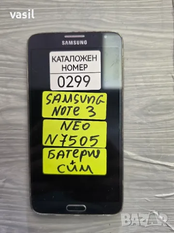 SAMSUNG NOTE 3 NEO N7505 части (0299)