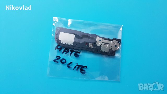 Полифония (говорител) Huawei Mate 20 lite, снимка 3 - Резервни части за телефони - 35975356