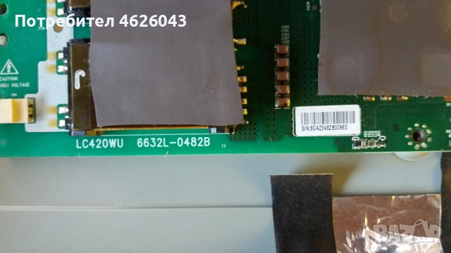 MEDION MD 30312 SLO-A 42'' LCD-34803 426665 TP7 V06505-17PW26-1-LC420WU 6632L-04828-LC37WU/LC420WU/L, снимка 14 - Части и Платки - 52951323