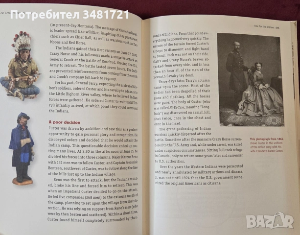 Велики исторически грешки и провали / Great Historical Blunders. Mistakes That Changed Science, Tech, снимка 8 - Художествена литература - 53749468