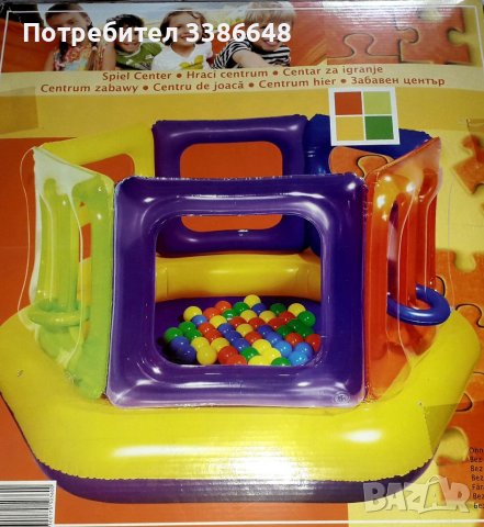 Детски  надуваеми център, снимка 2 - Надуваеми играчки - 40918548