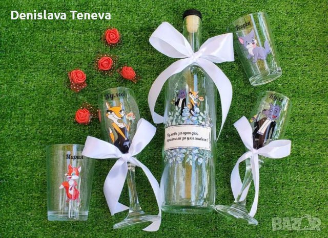 Подаръчен комплект за кумове