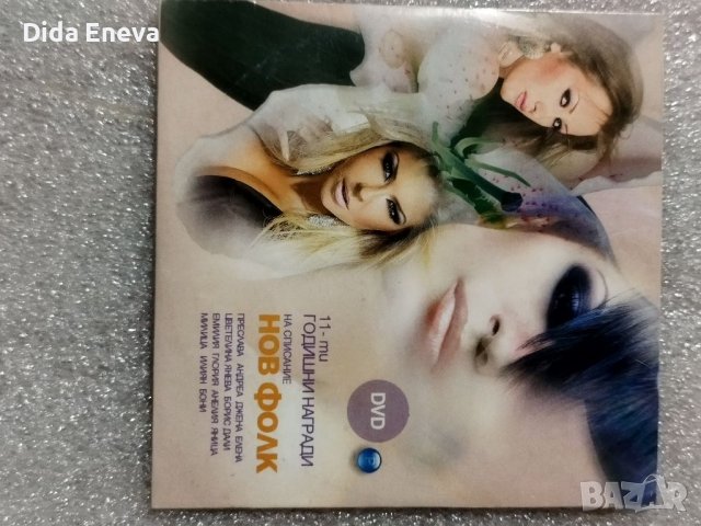 CD всякаква музика, снимка 3 - CD дискове - 38817543