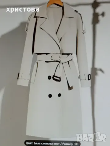 Дам.шлифер-3ХЛ