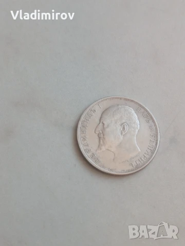 50 стотинки 1913г сребро , снимка 2 - Нумизматика и бонистика - 51331718