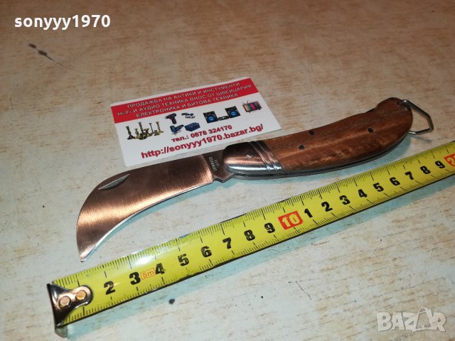 СГЪВАЕМА НОЖКА 2310211908, снимка 4 - Колекции - 34560154