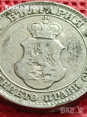 МОНЕТА 20 стотинки 1906г. КНЯЖЕСТВО БЪЛГАРИЯ ЗА КОЛЕКЦИОНЕРИ 39658, снимка 7 - Нумизматика и бонистика - 42545687