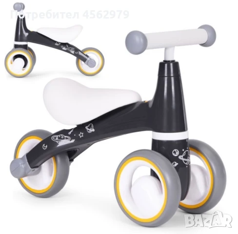 Детски балансиращ велосипед
