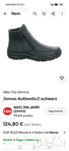 Зимни обувки Jomos Germany 49 естествена кожа