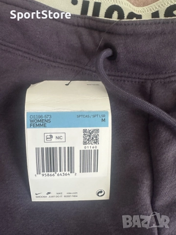 Дамско долнище Nike - M размер, снимка 2 - Спортни екипи - 56116311