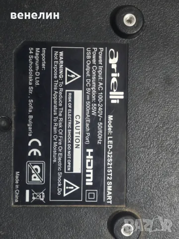 Main Board TP.SK516S.PB818 от Arielli 32S215T2, снимка 4 - Части и Платки - 47344354