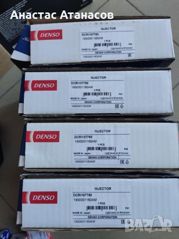 Нови дюзи заTOYOTA LAND CRUISER PRADO J120 3.0 D-4D