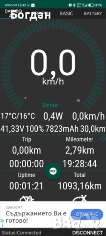 Xiaomi m365, снимка 3 - Скейтборд, ховърборд, уейвборд - 53692368