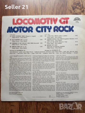 Грамофонни плочи от 60-70-80 години - 2, снимка 8 - Грамофонни плочи - 52061794