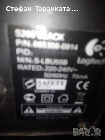 Активен субуфер без управление , снимка 2 - Тонколони - 53128080