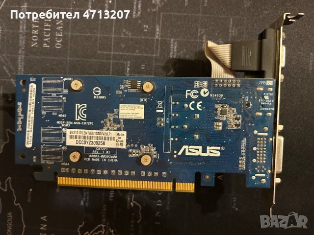 Видеокарта: ASUS GeForce 210 Silent (работеща)
