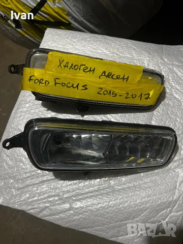 Халогени за Ford Focus/Форд Фокус