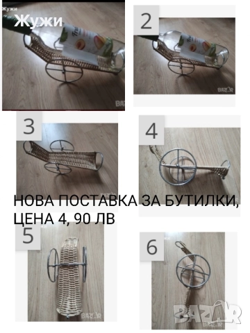 Различни стоки за дома, снимка 16 - Други стоки за дома - 50924646