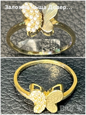 Златен пръстен уникален пеперуда ЧИСТО НОВ Gold prasten zlaten zlato, снимка 10 - Пръстени - 53100617