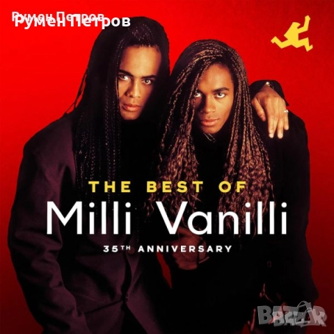 THE BEST OF MILLI VANILLI - Special edition - 2 COLOR vinyl LP, снимка 2 - Грамофонни плочи - 51593002