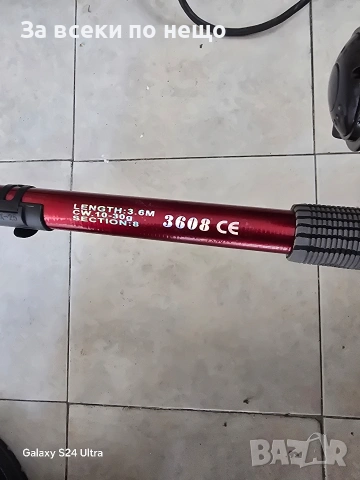 Въдица за шарани и други, снимка 3 - Въдици - 53681664