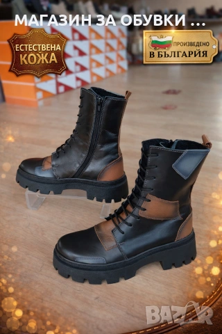 ДАМСКИ БОТИ ЕСТЕСТВЕНА КОЖА - БЪЛГАРИЯ код:2501, снимка 2 - Дамски боти - 53384509