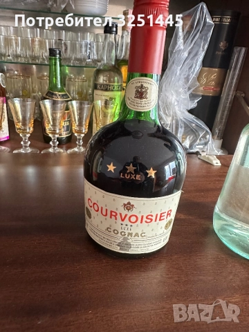 Стари бутилки от соца, снимка 2 - Колекции - 52512033