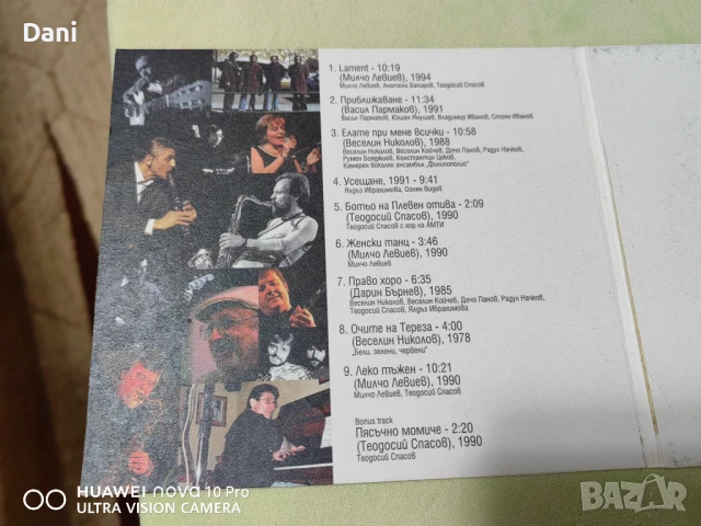 СД - SAD...A LITTLE BIT - 180лв, снимка 5 - CD дискове - 51032679