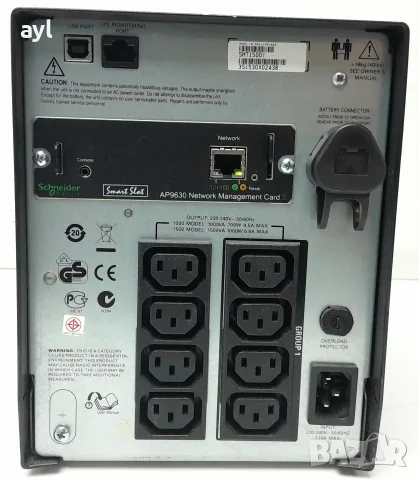1KW ЮПС UPS APC Smart-UPS 1500VA, SMT1500I Неприкъсваемо Захранване, снимка 3 - UPS захранвания - 55892703